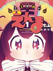 乱星海篇章节顺序校准记录配图