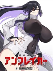 凡人修仙传漫画女主南宫婉人物卡片