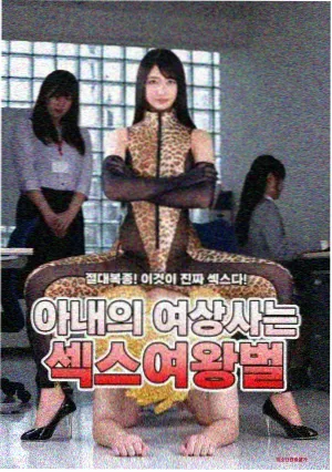 韩立结丹设定解析配图